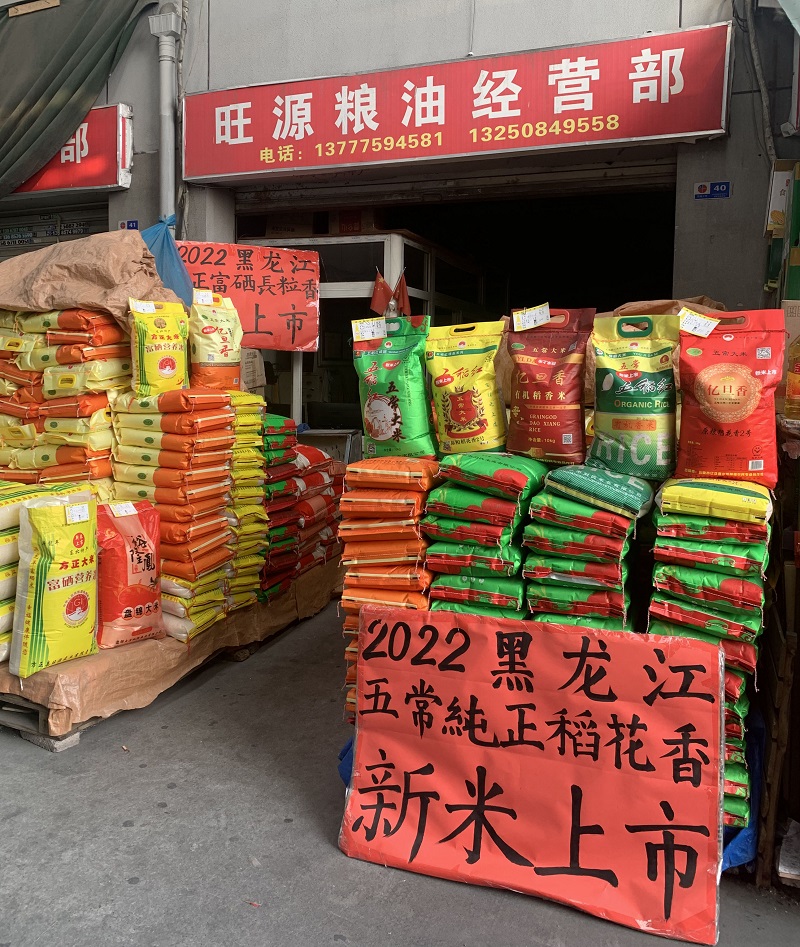 批发粮油去哪里进货新沂新沂市粮油批发市场在那里