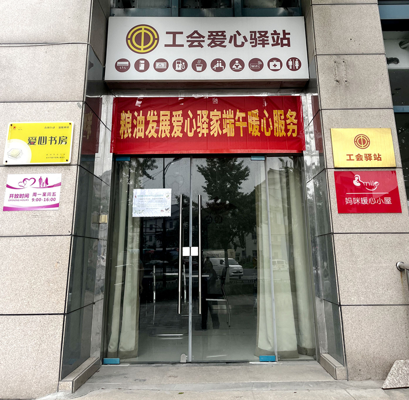 910aea2bcc5e59d33fe665663c69887_副本.jpg