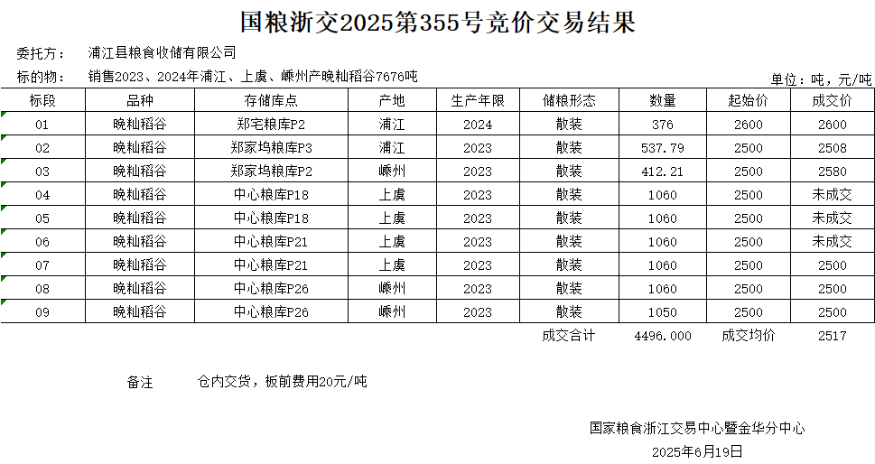 微信图片_20250619110854.png