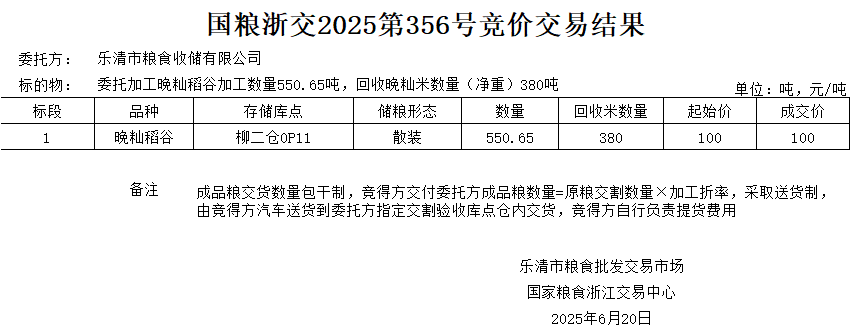 微信图片_20250620095246.png
