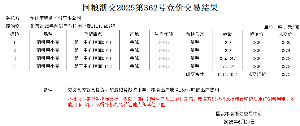 微信图片_20250620153809.png